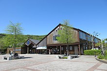 Tokushima Zoo Main Entrance.JPG