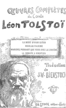 Обложка книги «Полное собрание сочинений Толстого, переведённые Бинштоком»