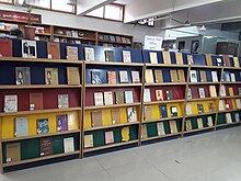 Exhibition of Umashankar Joshi's books at Gujarati Sahitya Parishad, July 2018