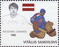 Vitālijs Samoilovs 2000 stamp of Latvia.jpg
