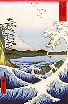 Hiroshige : Vue du Mont Fuji, estampe Ukiyo-e, v. 1858,