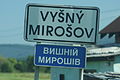 Tabuľka s názvom obce v slovenčine a rusínčine