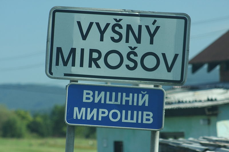 File:Vyšný Mirošov.jpg