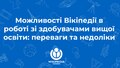 Миниатюра для версии от 17:46, 18 июля 2023