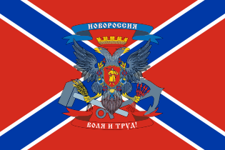 315px-War_Flag_of_Novorussia_%28Variant%29.svg.png