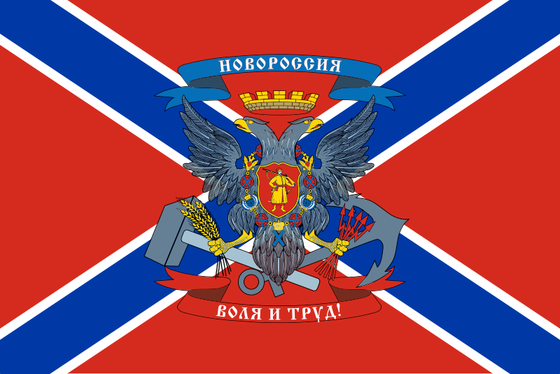 File:War Flag of Novorussia (Variant).svg