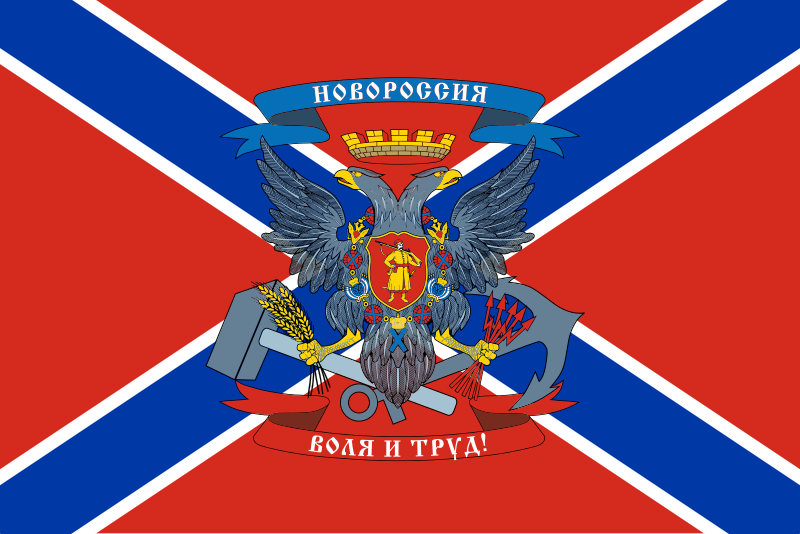 File:Flag of Russia (Empire Total War).svg - Wikipedia