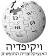 פעברואר 2007