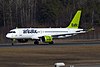 Airbaltic: Vēsture, Inovācijas un rekordi, Lidojumu galamērķi