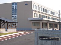 秋田県立横手高等学校: 概要, 沿革, 教育課程
