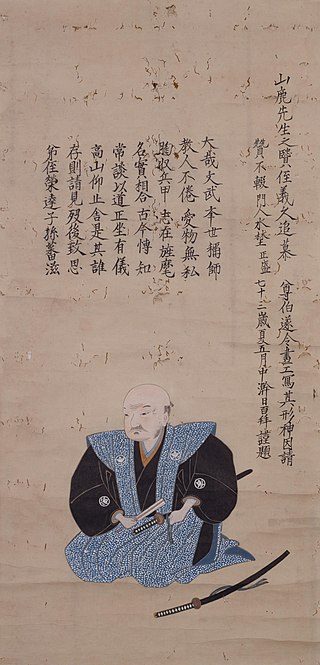 <span class="mw-page-title-main">Yamaga Sokō</span> Japanese philosopher