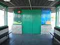 The waiting area of Yarmouth bus station, Yarmouth, Isle of Wight. The doors visible in the photograph lead to the travel office.