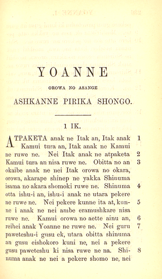 <span class="mw-page-title-main">Bible translations into Ainu</span>