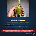 ! Explosive objects in War in Ukraine, 2022 (18).jpg