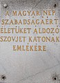 'A magyar nép szabadságáért életüket áldozó szovjet katonák emlékére' emléktábla, 2018 Oroszlány.jpg