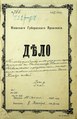 Мініатюра для версії від 20:49, 1 грудня 2019