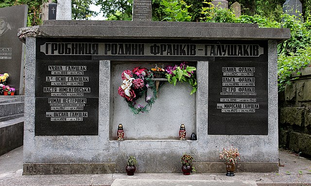 Franko-Halushchak family tomb. Lychakiv Cemetery, field No. 69.