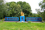 Дашківці, Пам’ятник 310 воїнам – односельчанам загиблим на фронтах ВВВ, в центрі села.jpg