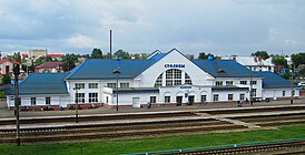 Жлезнодорожный вокзал Столбцы.jpg