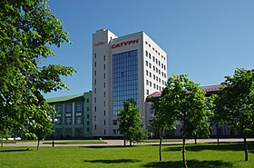 Офис ПАО ОДК-Сатурн в Рыбинске