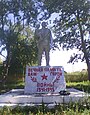 Monumento a los Héroes de la Gran Guerra Patria