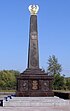 Muistomerkki Novgorodin miliisille 1812.jpg