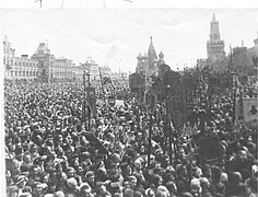 Тълпи народ пред кремъла на днешния „Червен площад“