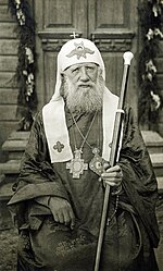Gambar mini seharga Patriark Tikhon dari Moskwa
