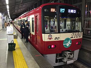 京急ウィング号に使用される2100形電車 （2016年1月7日・品川駅）