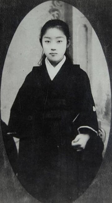 Kaoru Otsuki