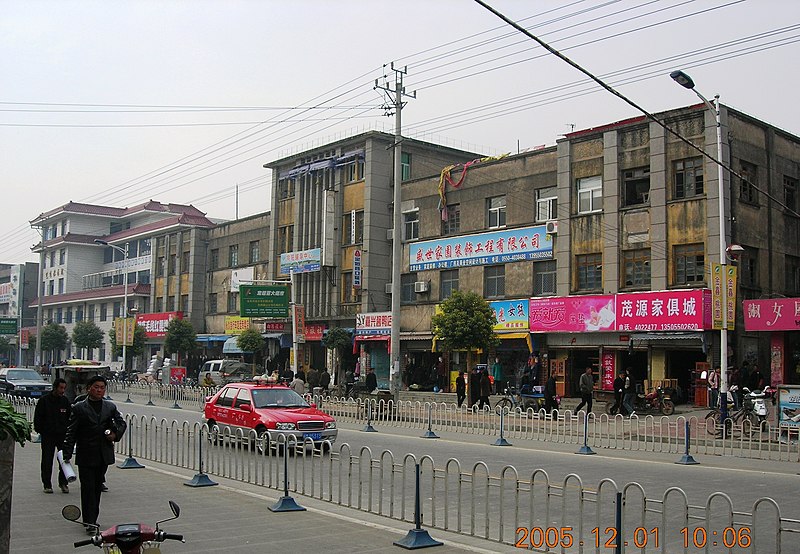 File:安徽省定远城区街景 - panoramio.jpg