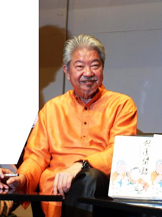 <span class="mw-page-title-main">Chua Lam</span>