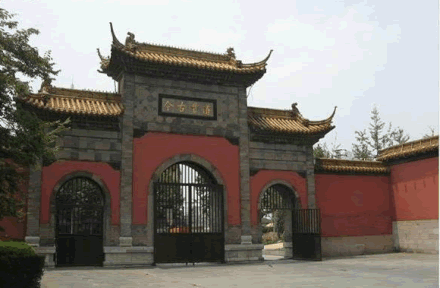 Paifang of "Tao is Universal Through All Times" (道貫古今), at the former campus site Chaotian Palace