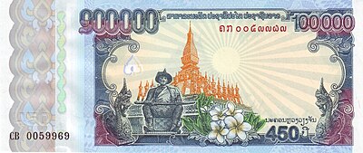 Billet de banque laotien de 100 000 kips (environ 8,8 €).