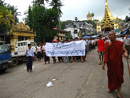 ไฟล์:2007 Myanmar protests 7.jpg