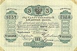 3 рубля 1857.jpeg