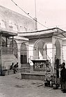 בית הכנסת המרכזי של חלב שבסוריה, נשרף בפרעות בשנת 1947.