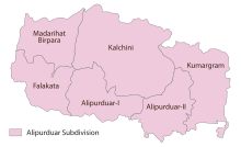 Alipurduar Subdivision Map (en).svg