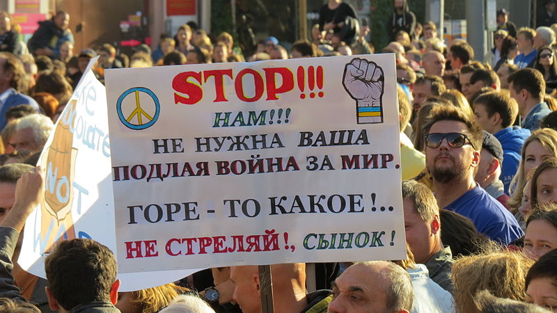 File:Antiwar march in Moscow 2014-09-21 1829.jpg