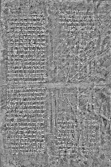 Images of the Archimedes Palimpsest were taken under various lighting conditions to uncover gaps and alterations to the text. ArPalimTyp2.jpg