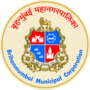 Thumbnail for Brihanmumbai Municipal Corporation