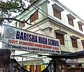 Thumbnail for Barisha High School