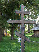 Dřevěný kříž na Ukrajině.