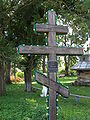 Cruz de madeira ortodoxa na Ucraína.