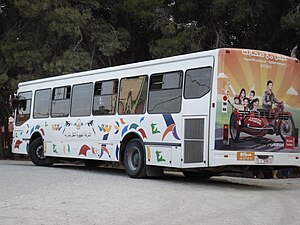 Bus SRTG Bizerte.jpg