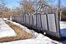 The memorial wall with the names of Stalin's victims, at the Butovo firing range outside Moscow Butovo-DSC 0083.JPG