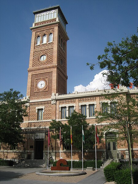 File:Casa Árabe, Madrid - view 1.JPG