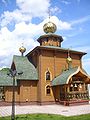 Church of Prince Volodymyr