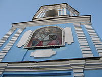 Church of St. Nicholas Voronezh 004.JPG