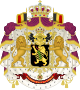 Stemma del Re dei Belgi (1837-1921).svg